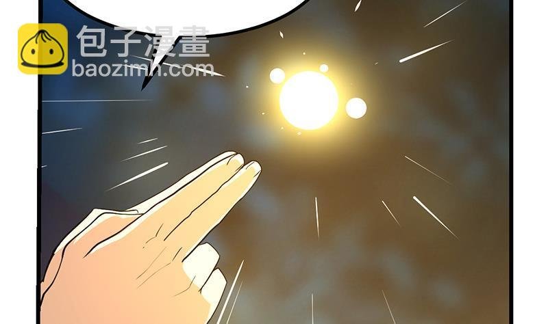 第110话 超级外挂李羽岚