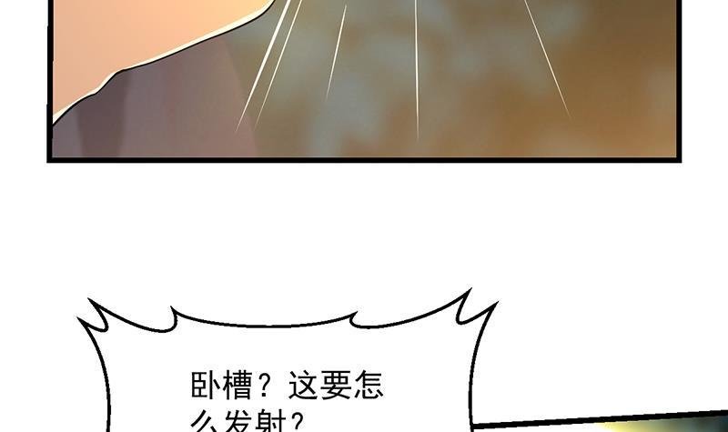 第110话 超级外挂李羽岚
