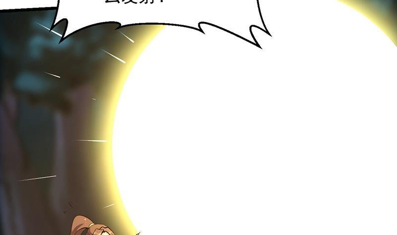 第110话 超级外挂李羽岚