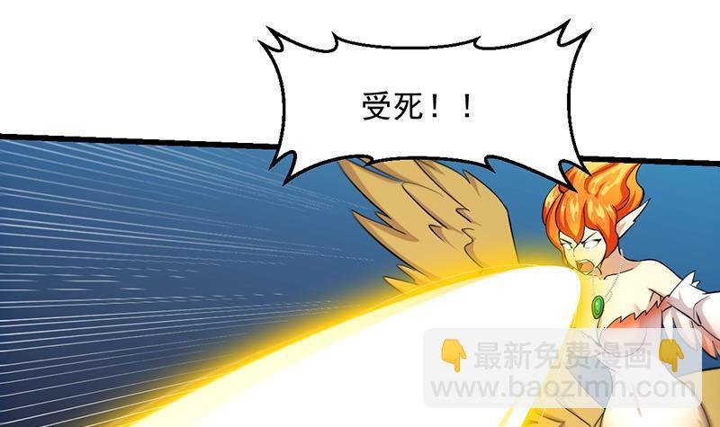 第110话 超级外挂李羽岚