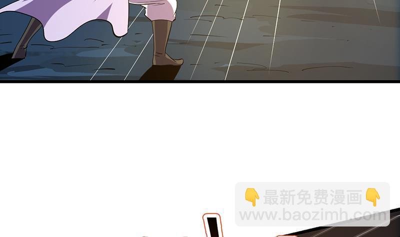 第110话 超级外挂李羽岚