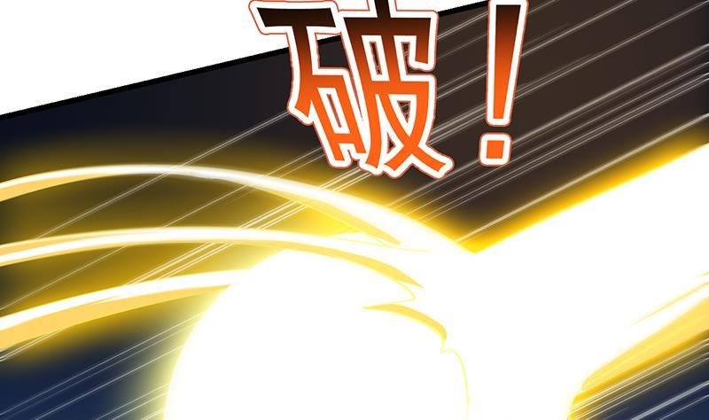 第110话 超级外挂李羽岚