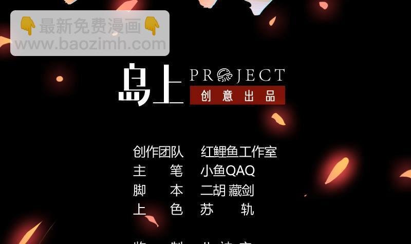 第111话 别烦我修仙！