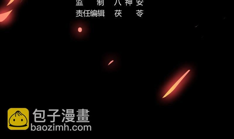第111话 别烦我修仙！