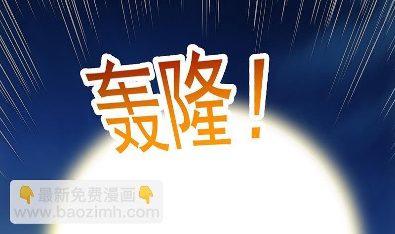 第111话 别烦我修仙！