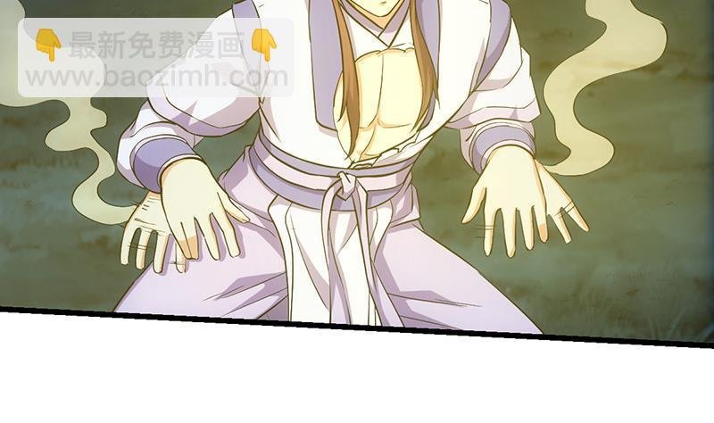 第111话 别烦我修仙！