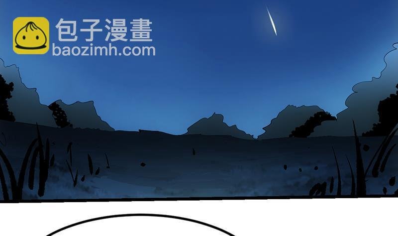 第111话 别烦我修仙！