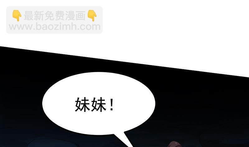 第111话 别烦我修仙！