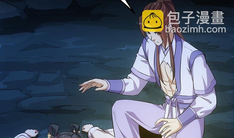 第111话 别烦我修仙！
