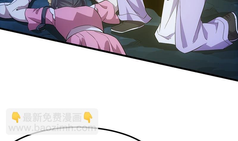 第111话 别烦我修仙！