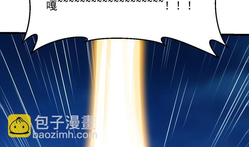 第111话 别烦我修仙！