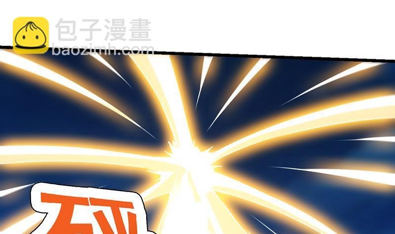 第111话 别烦我修仙！