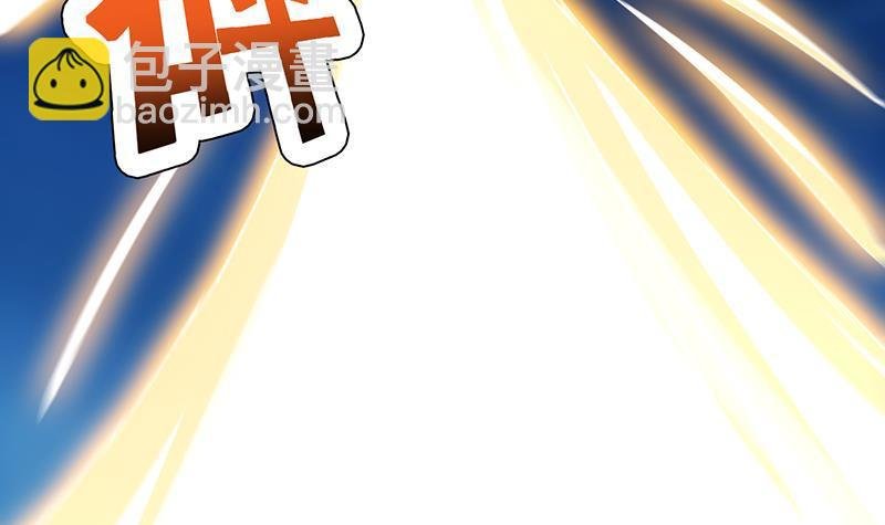 第111话 别烦我修仙！