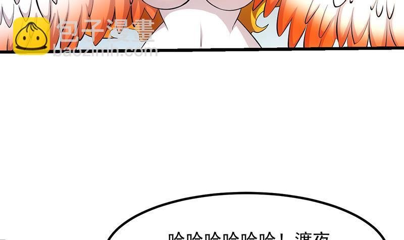 第111话 别烦我修仙！