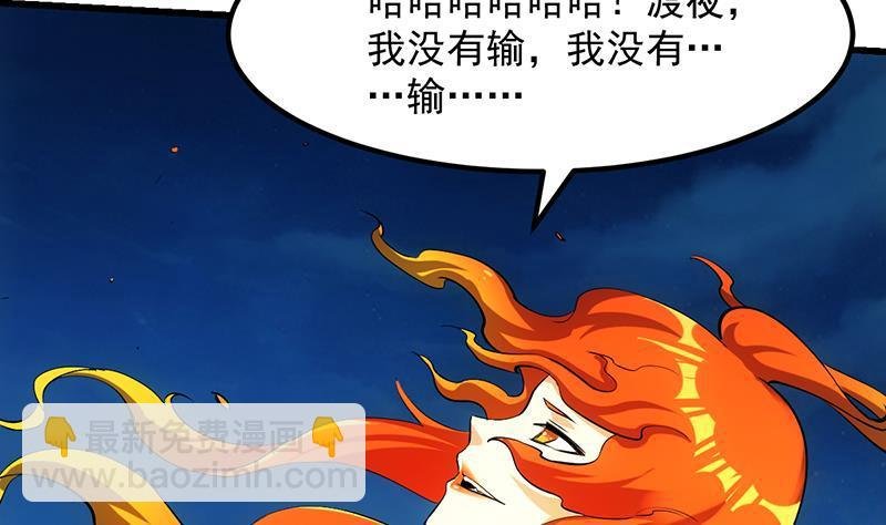 第111话 别烦我修仙！