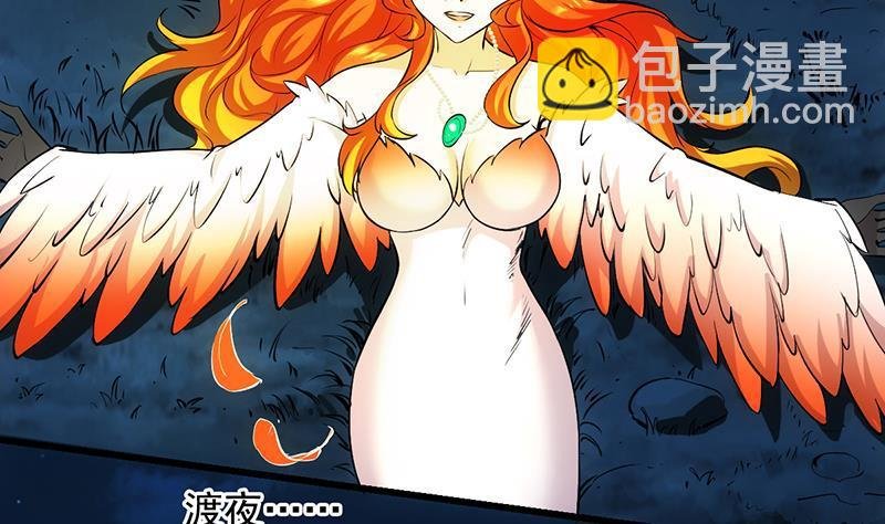 第111话 别烦我修仙！