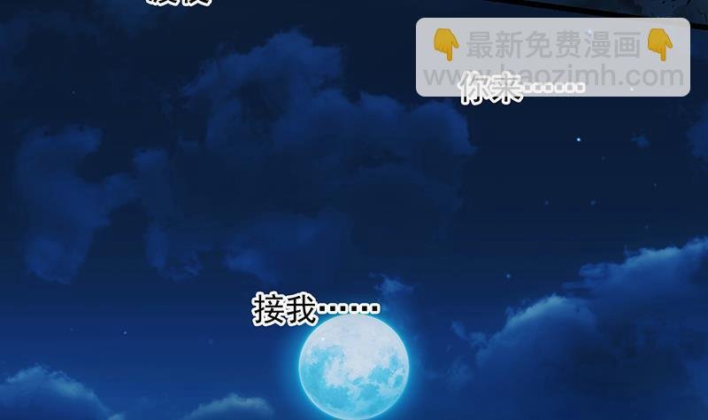 第111话 别烦我修仙！