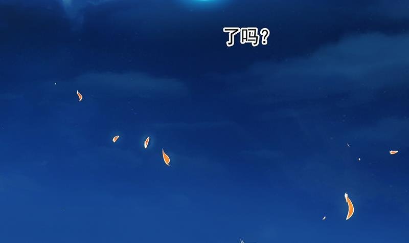 第111话 别烦我修仙！