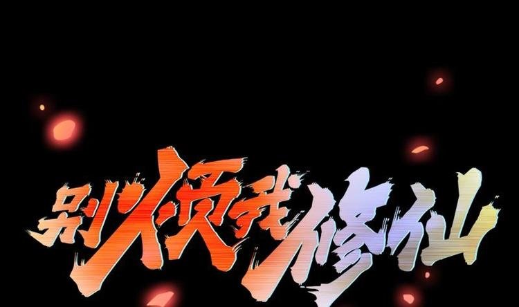 第12话 比你更狠