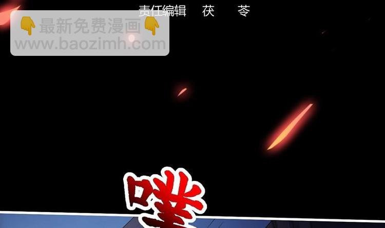 第12话 比你更狠
