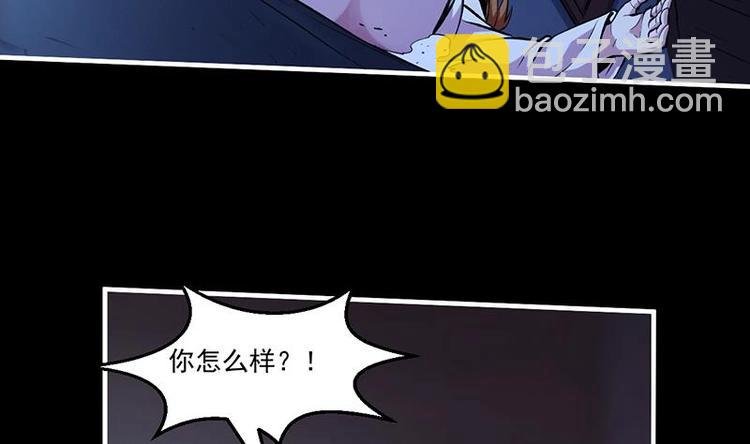 第12话 比你更狠