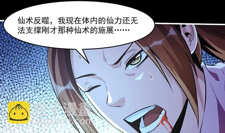 第12话 比你更狠
