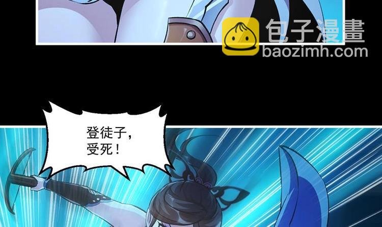 第12话 比你更狠