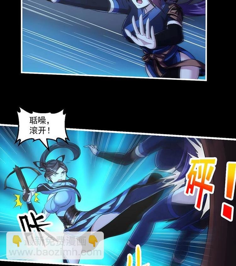 第12话 比你更狠