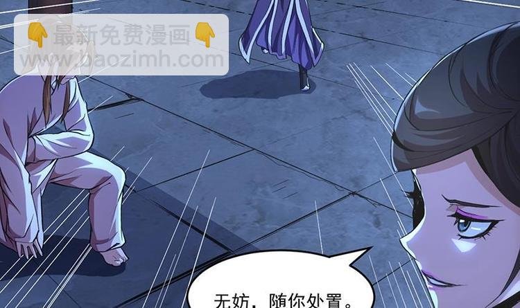 第12话 比你更狠