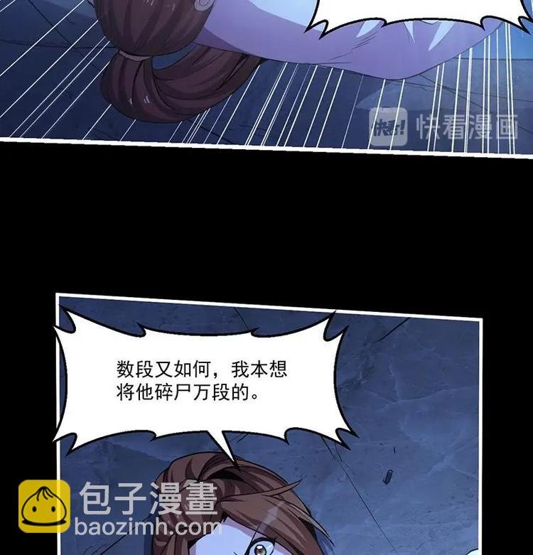 第12话 比你更狠