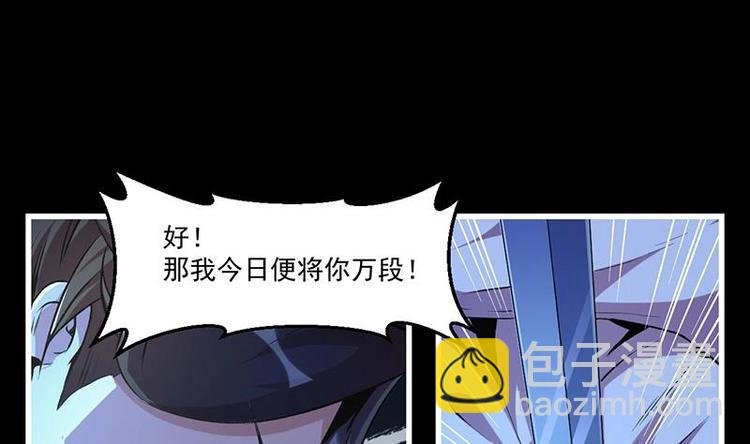 第12话 比你更狠