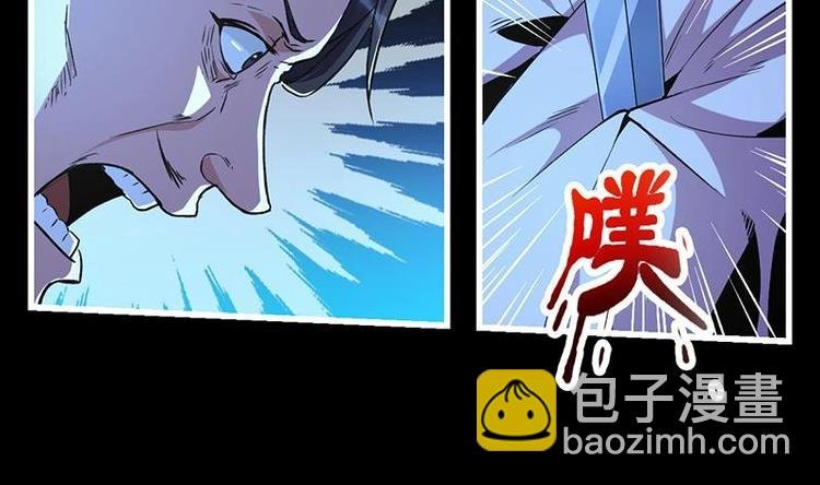 第12话 比你更狠