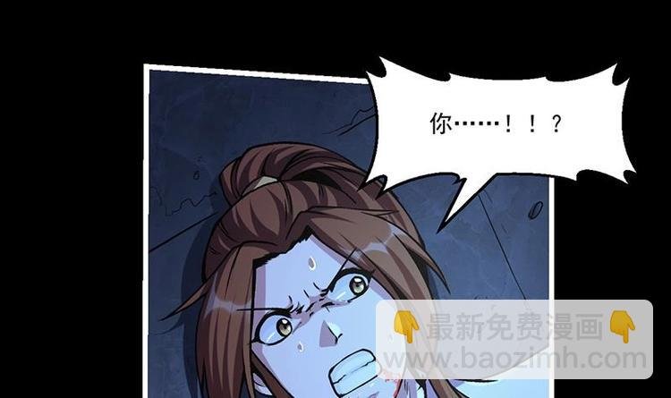 第12话 比你更狠