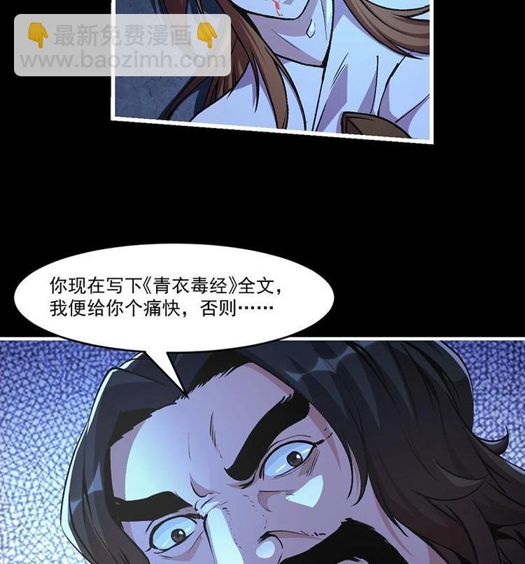 第12话 比你更狠