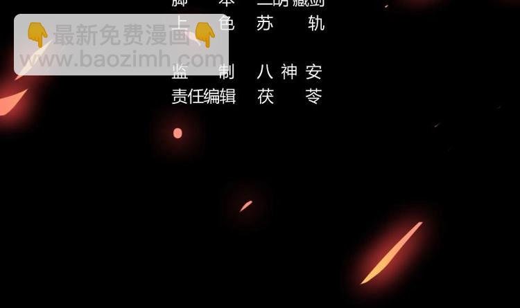 第13话 天降玉花