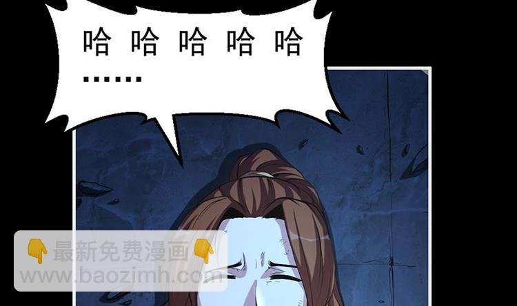 第13话 天降玉花