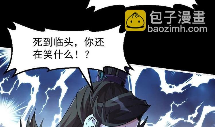 第13话 天降玉花