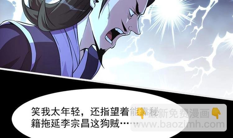 第13话 天降玉花