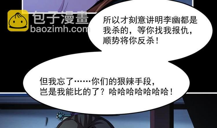 第13话 天降玉花