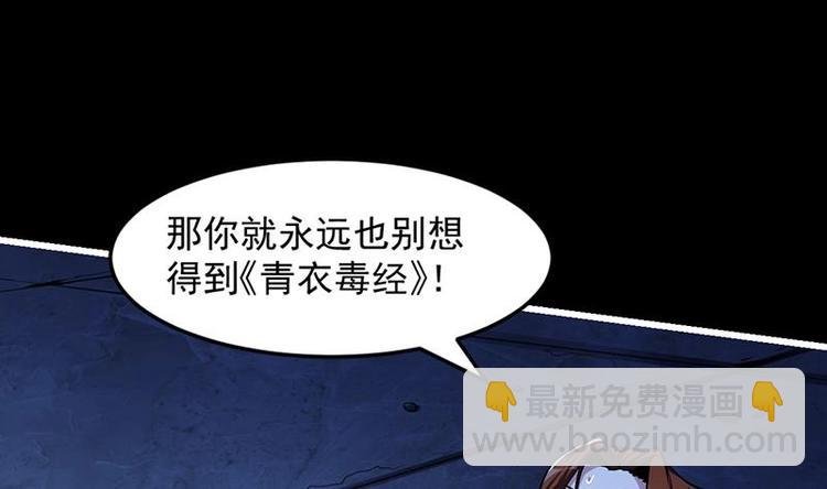 第13话 天降玉花