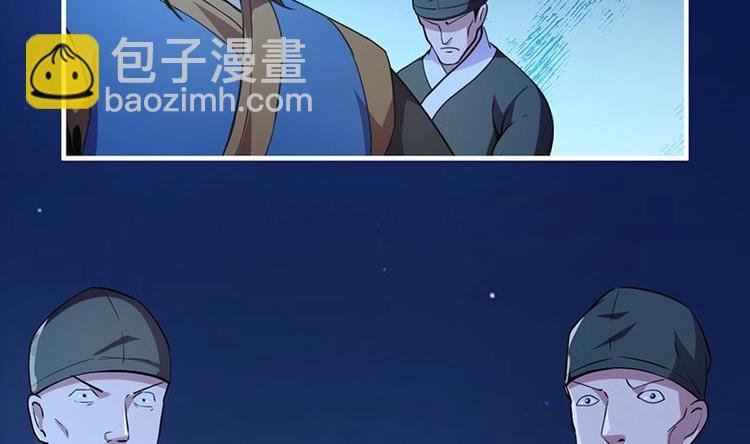 第13话 天降玉花