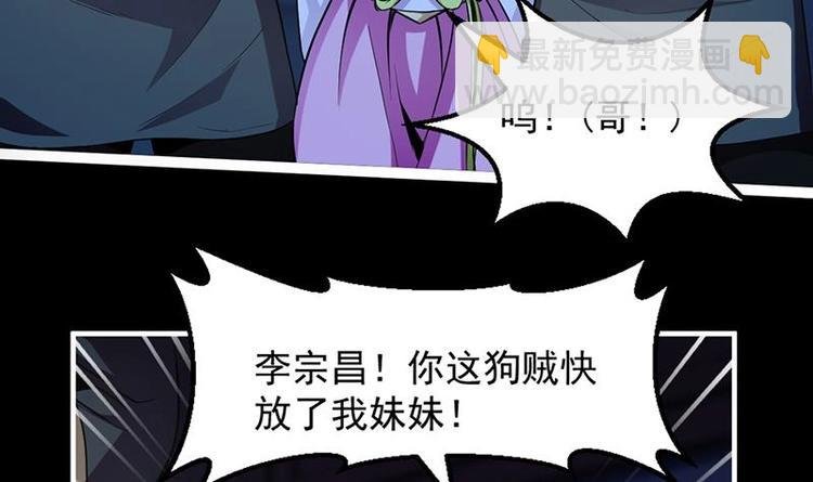 第13话 天降玉花