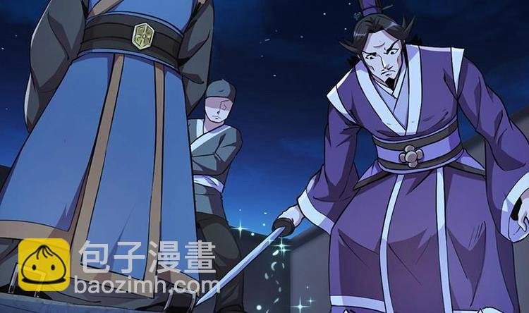 第13话 天降玉花