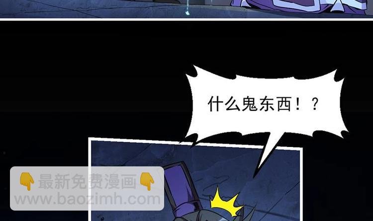 第13话 天降玉花