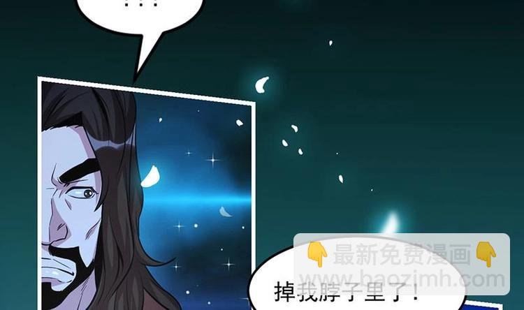 第13话 天降玉花
