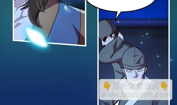 第13话 天降玉花