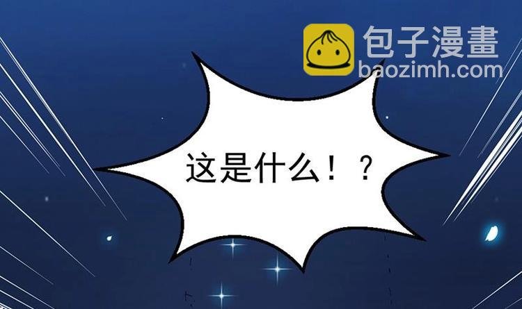 第13话 天降玉花