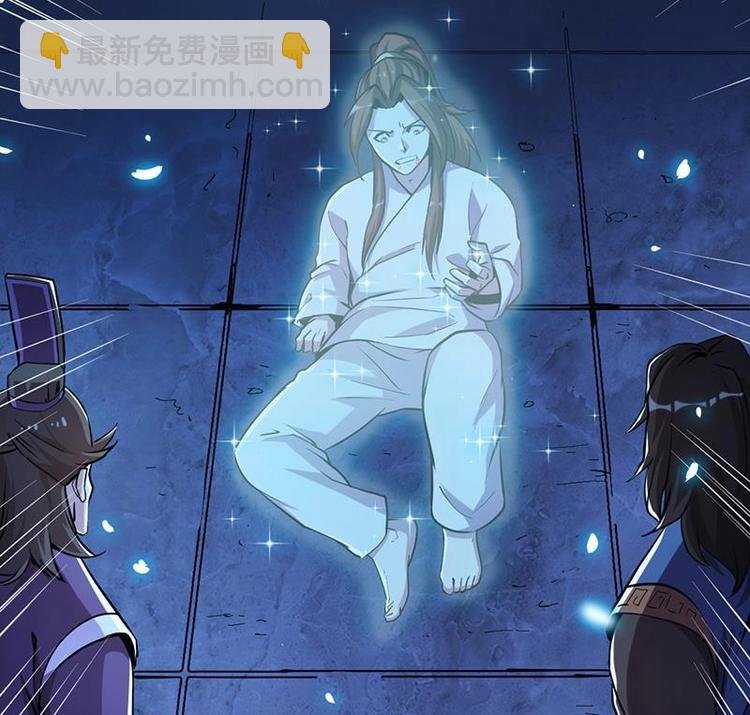 第13话 天降玉花