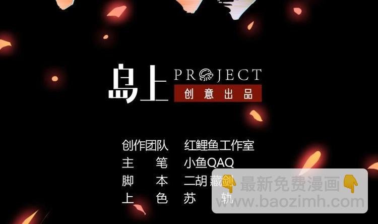 第14话 仙、仙女！？