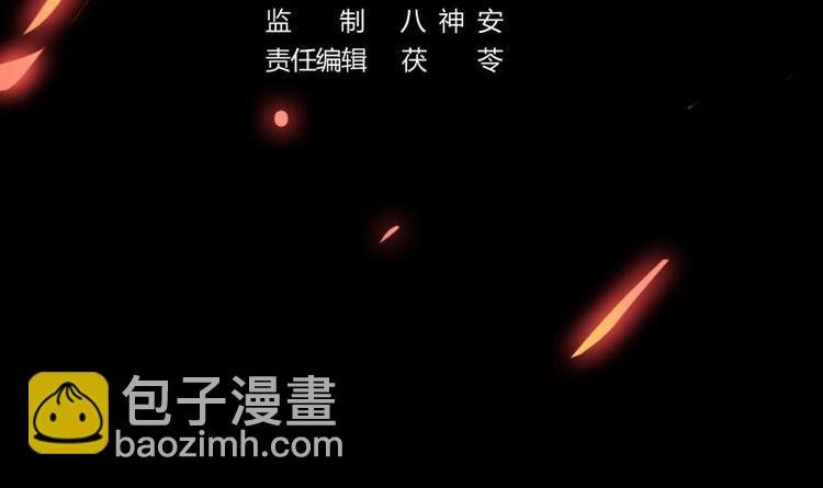 第14话 仙、仙女！？